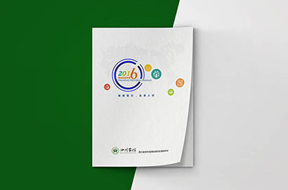 屯留县画册设计：以场景为媒，打造城市体验的全新入口